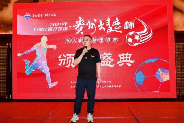 中场重塑！曼联新引援开启复兴新篇章